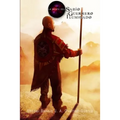 La Mente del Sabio Guerrero Iluminado - Paperback
