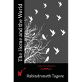 The Home and the World - Paperback