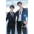 Soul Vibration-1 - Paperback