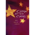 China After Jiang - Paperback
