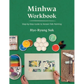 Minhwa Workbook: Step-by-Step Guide to Korean Folk Painting - Paperback