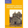 Armenian/English-English/Armenian Concise Dictionary - Paperback