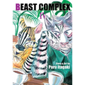 Beast Complex, Vol. 4 - Paperback