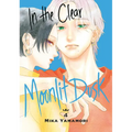 In the Clear Moonlit Dusk 4 - Paperback