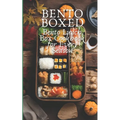 Bento Boxed: Bento Lunch Box Cookbook for Every Season, Perfect for Work, School and Date 80 Tasty Bento Recipes for Beginners and Experts - Paperback