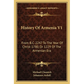History Of Armenia V1: From B.C. 2247 To The Year Of Christ 1780, Or 1229 Of The Armenian Era - Paperback