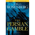 The Persian Gamble: A Marcus Ryker Series Political and Military Action Thriller: (Book 2) - Paperback