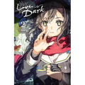 Love Is Dark, Vol. 2: Volume 2 - Paperback