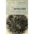 The Price of Death: The Funeral Industry in Contemporary Japan - Hardcover