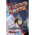 Michigan's Thumb Drive: A ride around M-25 Michigan's Blue Water Highway - Paperback