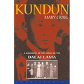 Kundun: A Biography of the Family of the Dalai Lama - Paperback