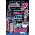 The Birth of Korean Cool: How One Nation Is Conquering the World Through Pop Culture (Expanded Edition) - Paperback