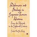 Diplomacy and Ideology in Japanese-Korean Relations: From the Fifteenth to the Eighteenth Century - Hardcover