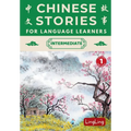 Chinese Stories for Language Learners: Intermediate Volume 1 - A Bilingual Collection of Folktales, Idioms, Proverbs, Myths, Historical & Modern Stori - Paperback