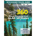Kosher Travel Guide 2018 - Paperback