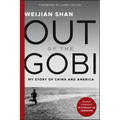 Out of the Gobi: My Story of China and America - Paperback