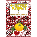 The Magic Pumpkin: A Ukranian Folktale - Paperback