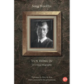 Yun Dong-Ju: A Critical Biography - Paperback