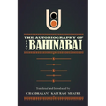 The Autobiography of Sant Bahinabai - Paperback