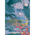Heaven Official's Blessing: Tian Guan CI Fu (Deluxe Hardcover Novel) Vol. 3 - Hardcover