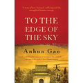 To the Edge of the Sky: A true story of life in China under Mao - Paperback