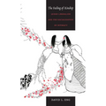 The Feeling of Kinship: Queer Liberalism and the Racialization of Intimacy - Paperback