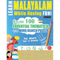 Learn Malayalam While Having Fun! - For Adults: Easy to Advanced - Study 100 Essential Thematics with Word Search Puzzles - Vol.1 - Paperback