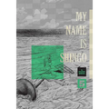 My Name Is Shingo: The Perfect Edition, Vol. 5 - Hardcover