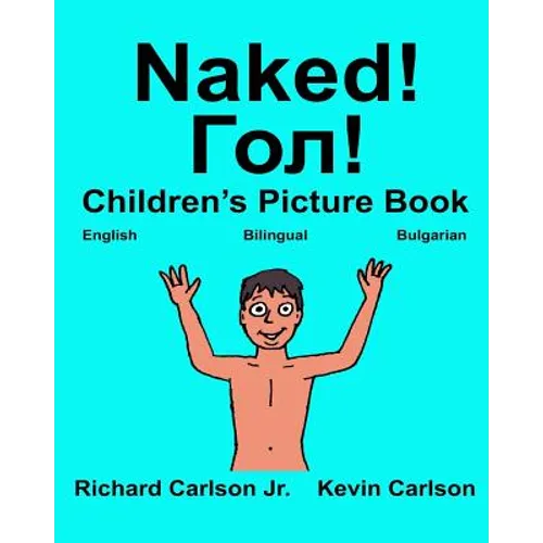 Naked!: Children's Picture Book English-Bulgarian (Bilingual Edition) (www.rich.center) - Paperback