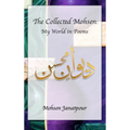 The Collected Mohsen: My World in Poems - Hardcover