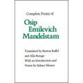 Complete Poetry of Osip Emilevich Mandelstam - Paperback