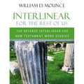 Interlinear for the Rest of Us: The Reverse Interlinear for New Testament Word Studies - Paperback