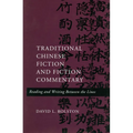 Traditional Chinese Fiction and Fiction Commentary: Reading and Writing Between the Lines - Hardcover