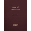 The Brown-Driver-Briggs Hebrew and English Lexicon - Hardcover