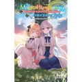 The Magical Revolution of the Reincarnated Princess and the Genius Young Lady, Vol. 8.5 (Novel) - Paperback