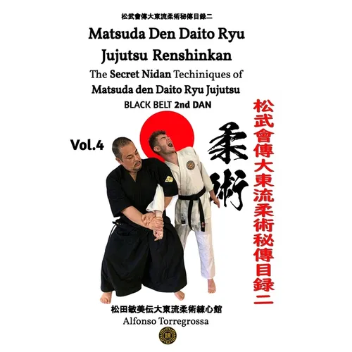 JUJITSU - MATSUDA DEN DAITO RYU JUJUTSU BLACK BELT 2nd DAN: JUJITSU BLACK BELT 2nd DAN - Paperback