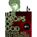 The Drops of God 1 - Paperback