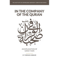 In the Company of the Quran - an Explanation of Sūrah YāSīn - Paperback