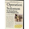 Operation Solomon: The Daring Rescue of the Ethiopian Jews - Paperback