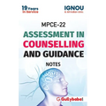 MPCE-022 Assessment In Counselling And Guidance Notes - 2018 - Paperback
