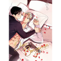 Dear Benjamin Manwha Volume 1 - Paperback