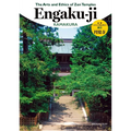 The Arts and Ethics of Zen Temples: Engaku-Ji - Paperback