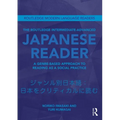 The Routledge Intermediate to Advanced Japanese Reader: A Genre-Based Approach to Reading as a Social Practice - Paperback