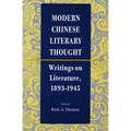 Modern Chinese Literary Thought: Writings on Literature, 1893-1945 - Paperback