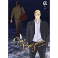 Dear Benjamin Vol. 2: Volume 2 - Hardcover