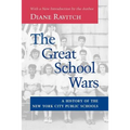 The Great School Wars: A History of the New York City Public Schools - Paperback