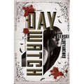 Day Watch - Paperback