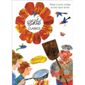 Eric Carle Classics - Hardcover