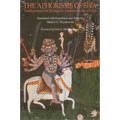 The Aphorisms of Śiva: The Śiva Sūtra with Bhāskara's Commentary, the Vārttika - Paperback