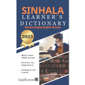 Sinhala Learner's Dictionary - Paperback